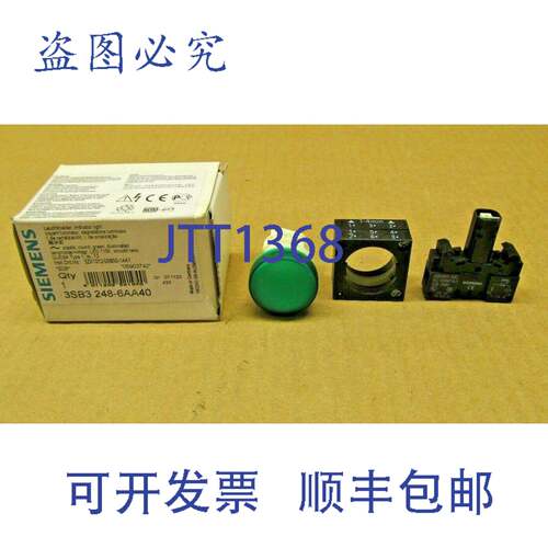 供应1 NIB  3SB3 248-6AA40 3SB3248-6AA40 绿色指示灯 LED