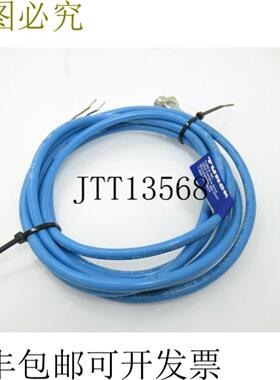 供应E54661 LL54185 Turk 4 英尺长 Brad 连接器 3 针 蓝色