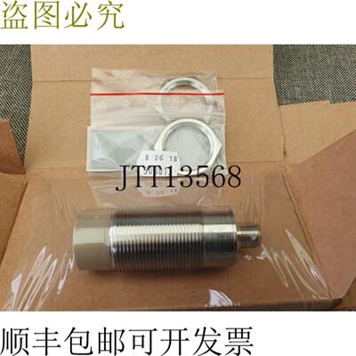 供应易福门 GI505S