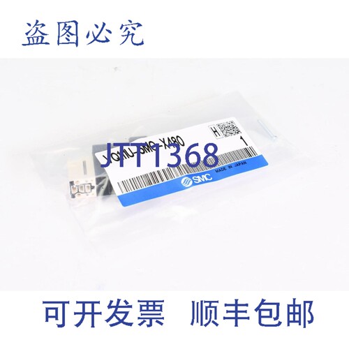 现货供应 VQ111U-5MO-X480，电磁阀