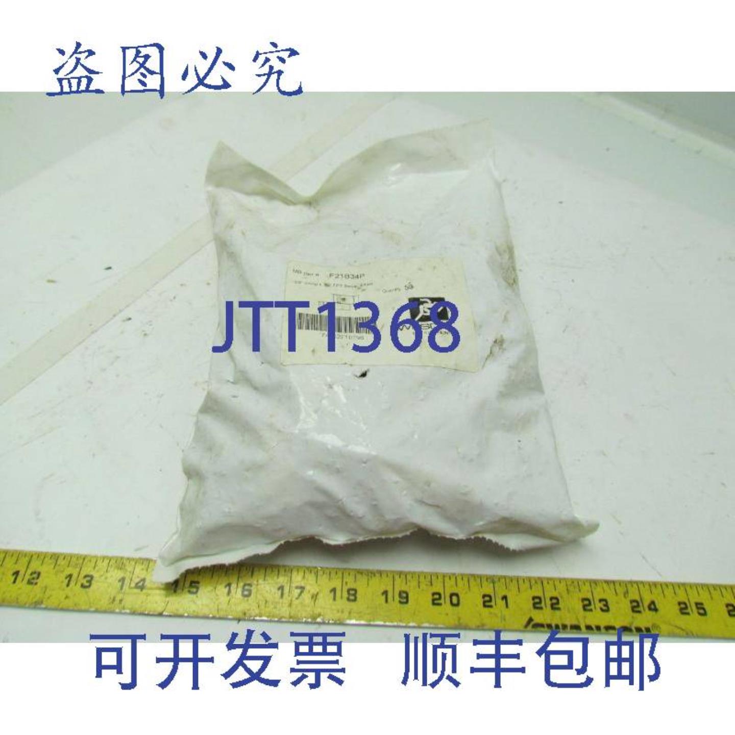 供应MB PEX F21B34 38英寸卷边 X 12英寸FPT 弯头袋装 50 个