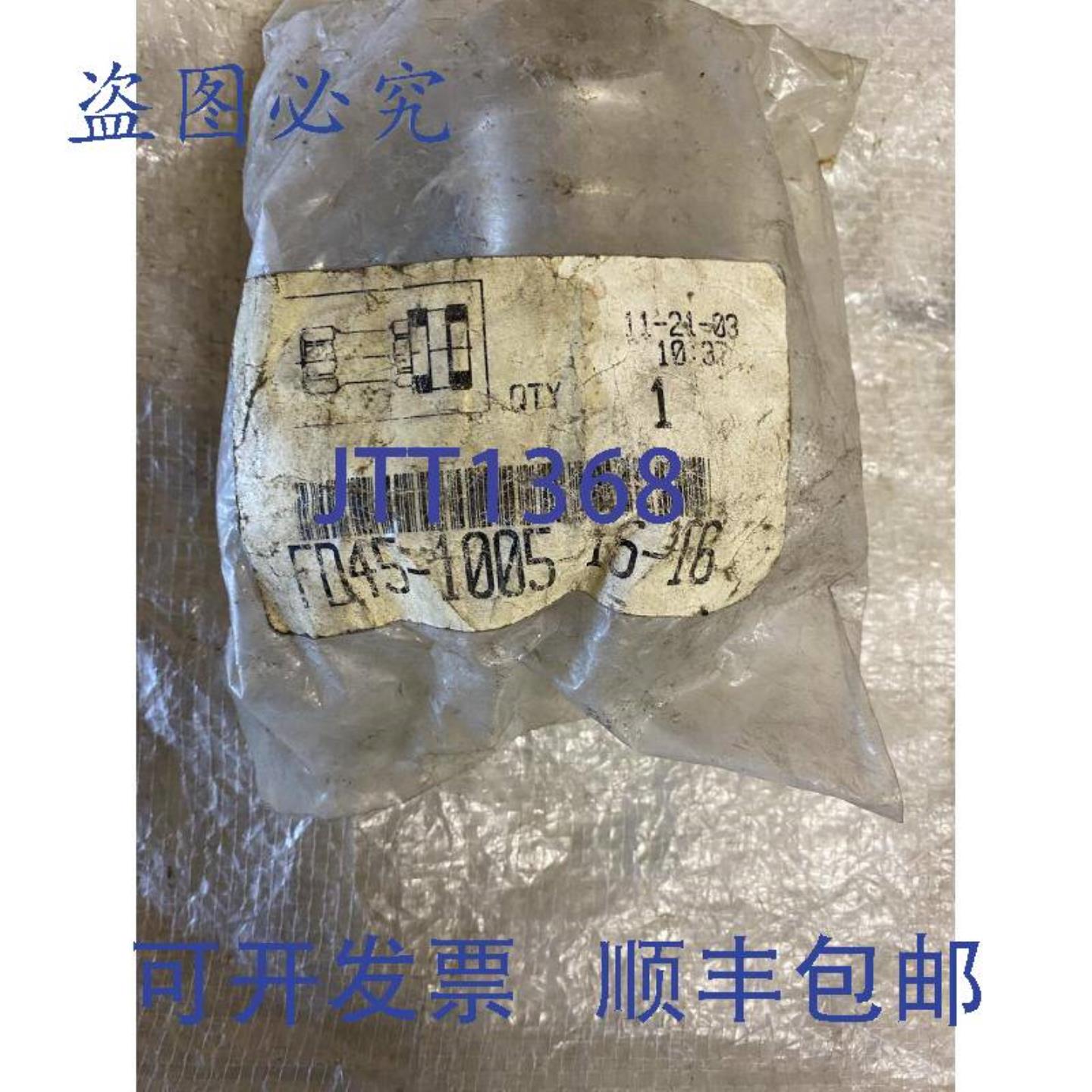 供应Aeroquip 断开接头 PN FD45-1005-16-16 1 英寸 FNPT X