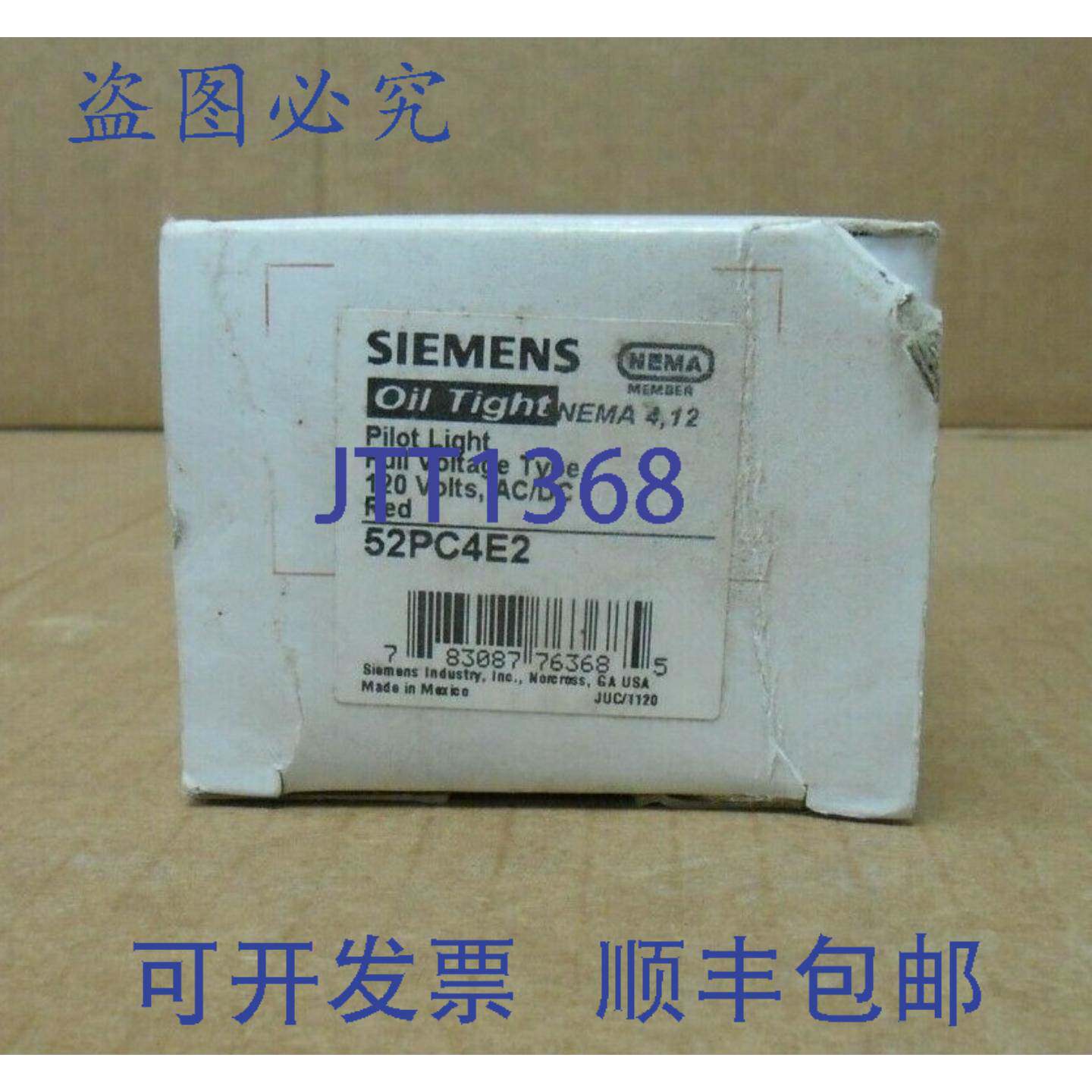 供应52PC4E2 指示灯 120 伏  NEMA 4 12 全电压