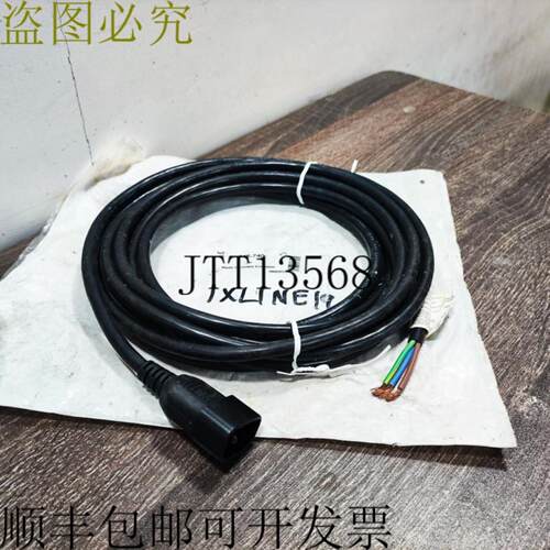 供应GTSA-3 N14586 445-740 5米电源线