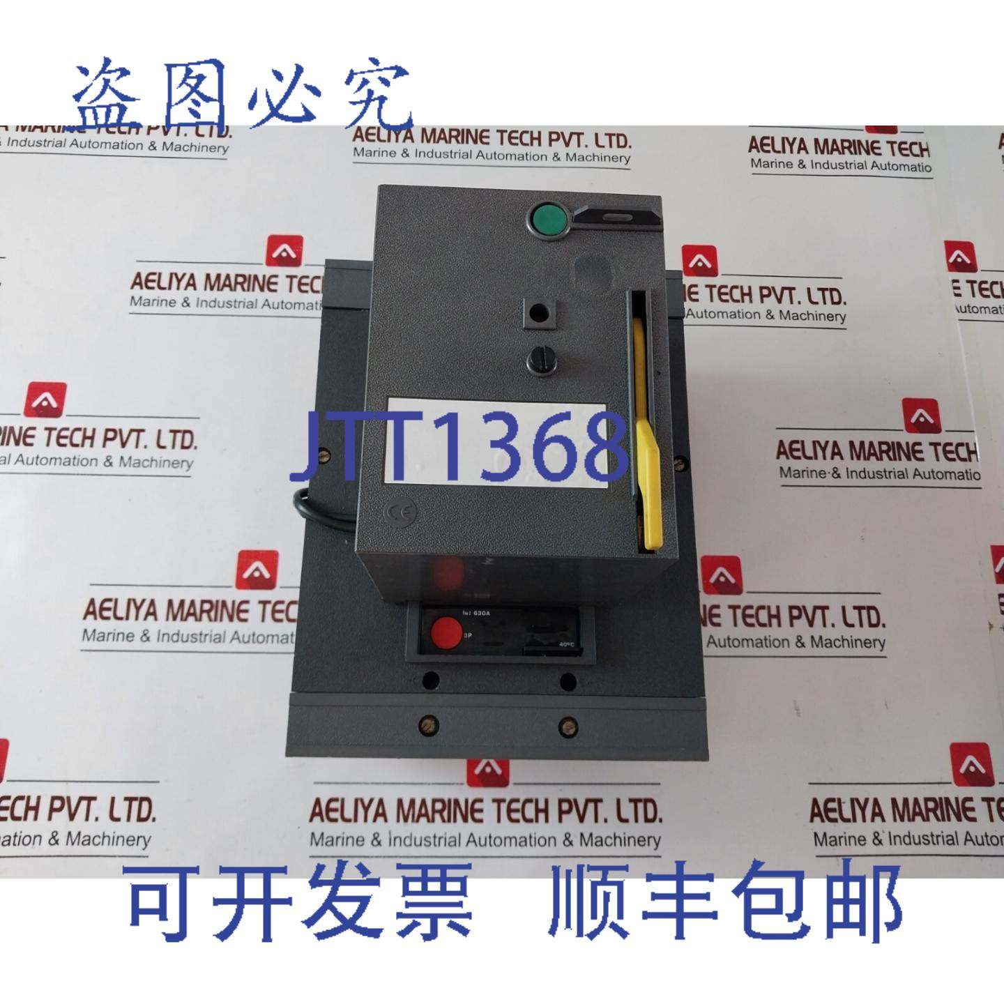 供应AEG MCT638N 和 MC8-MCCB 电气柜带主开关 630A