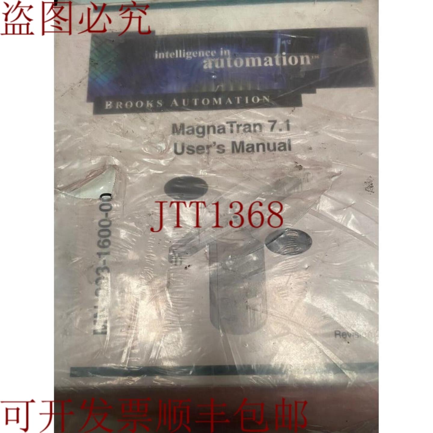 供应Lam Research PN 799-901273-001  Brooks Acutran 7