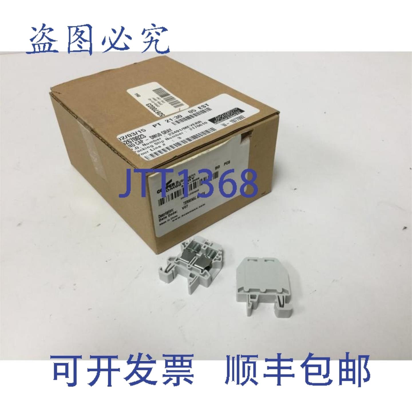 供应50 Bussmann DM50-GY 接线端子额定值300V 50A颜色