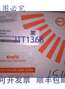 供应SPECTRUMLABS KROSFLO 中空纤维过滤模块 K04-E003-10-N