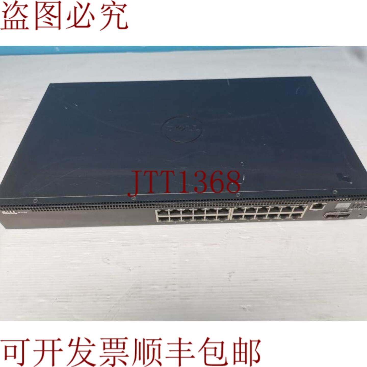供应戴尔 PowerSwitch N2024 24 端口光纤交换机