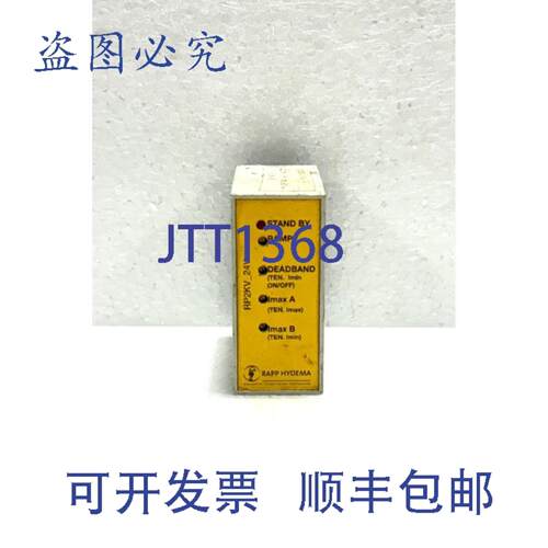 供应Rapp Hydema RP2KV324V 继电器 250Hz