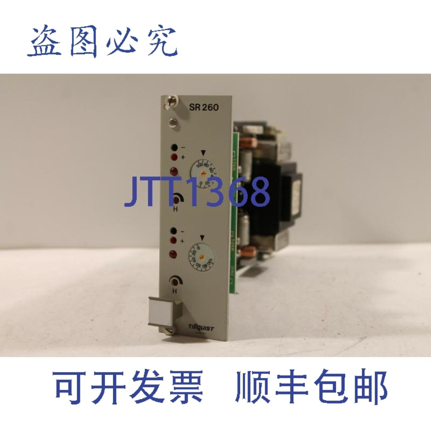 供应Tillquist SR260控制板