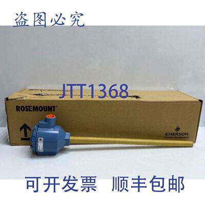 供应罗斯蒙特 1067D2P160400E5A1 温度 PT100  -196 至 600C