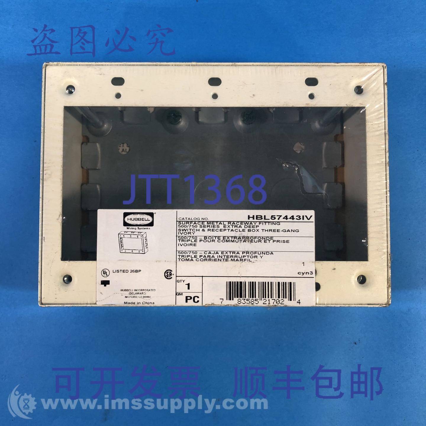 原装供应Hubbell HBL574431V 开关和插座盒 FNFP