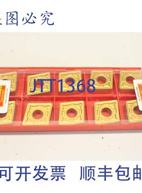 供应10x SVIK 10907481 CNMG 19 06 16-MR 2015 可转位BLADE