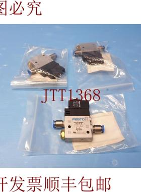 供应FESTO 电磁阀 CPE14-M1BH-3GL-QS-6 196887 件量 3 件