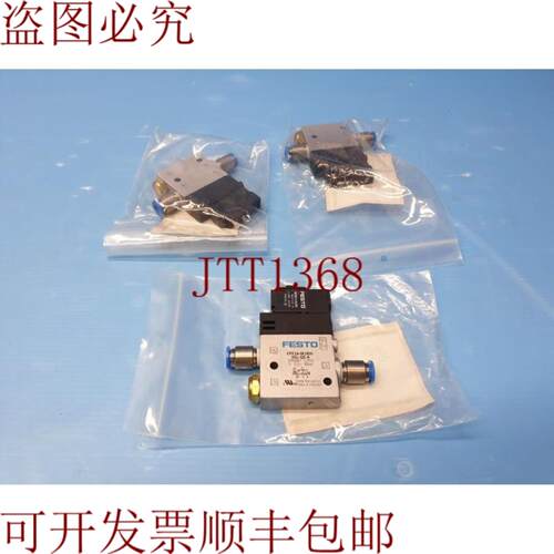 供应FESTO 电磁阀 CPE14-M1BH-3GL-QS-6 196887 件量 3 件