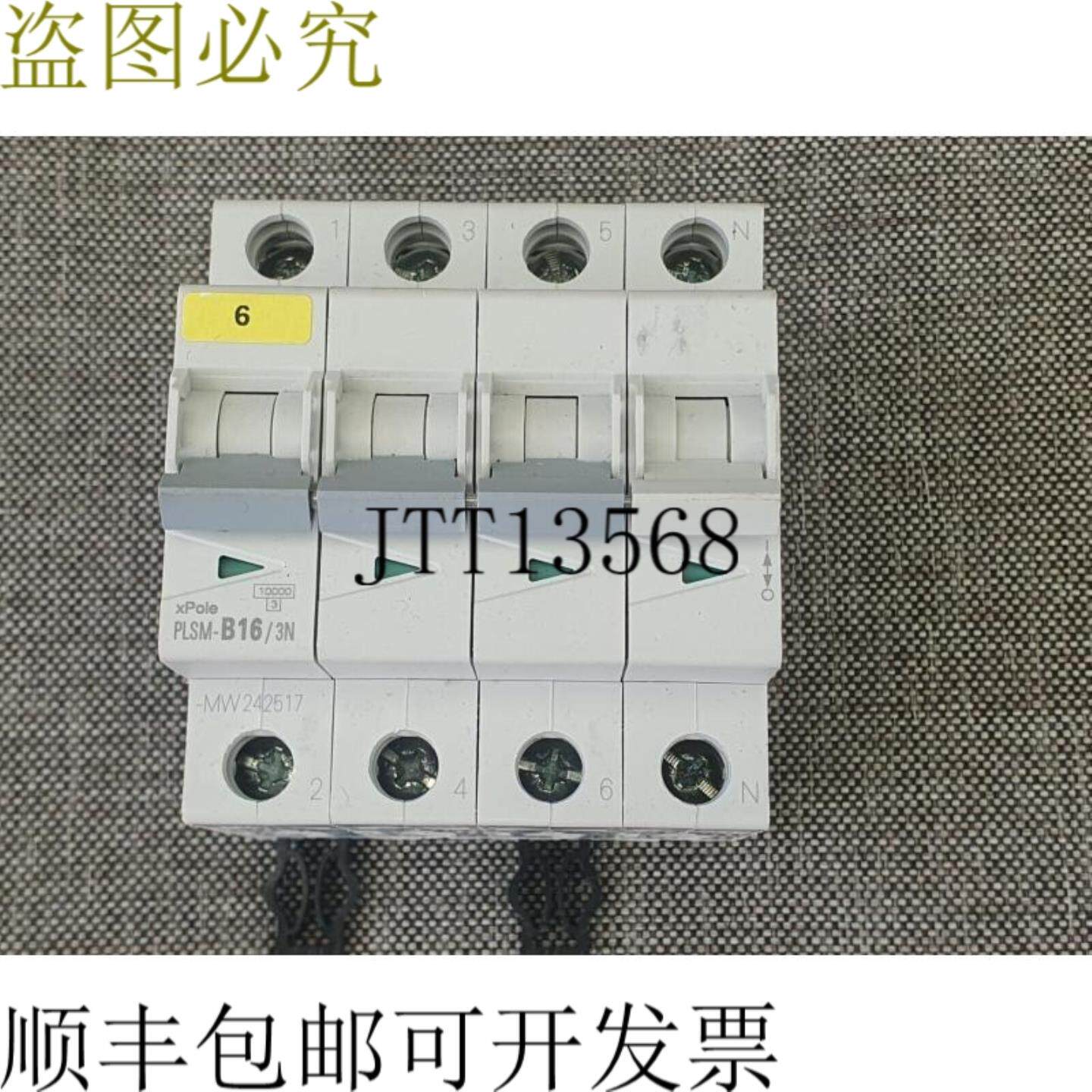 供应默勒 xPole PLSM-B163n