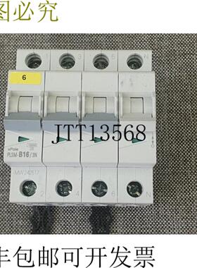 供应默勒 xPole PLSM-B163n