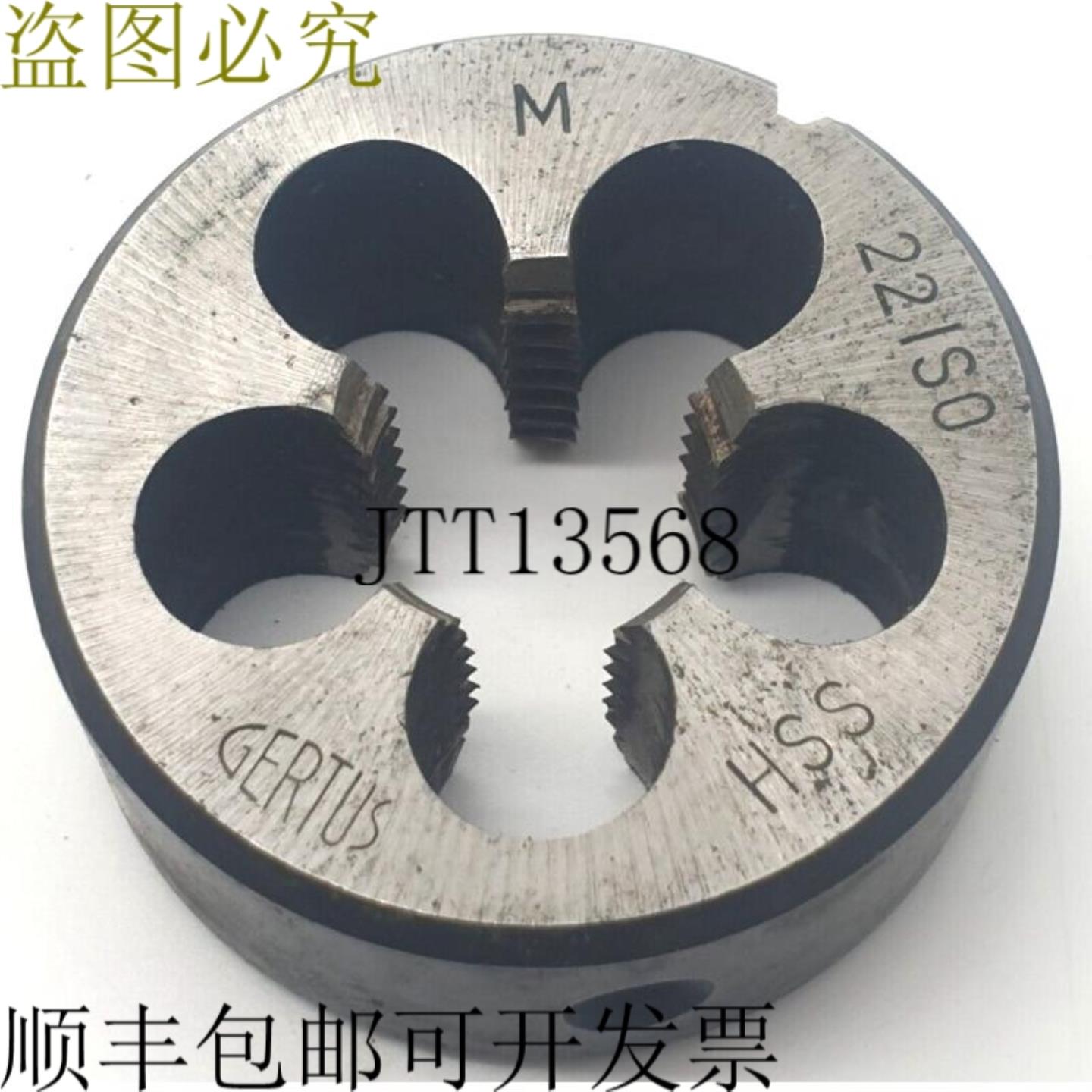 供应格特斯 M22 ISO