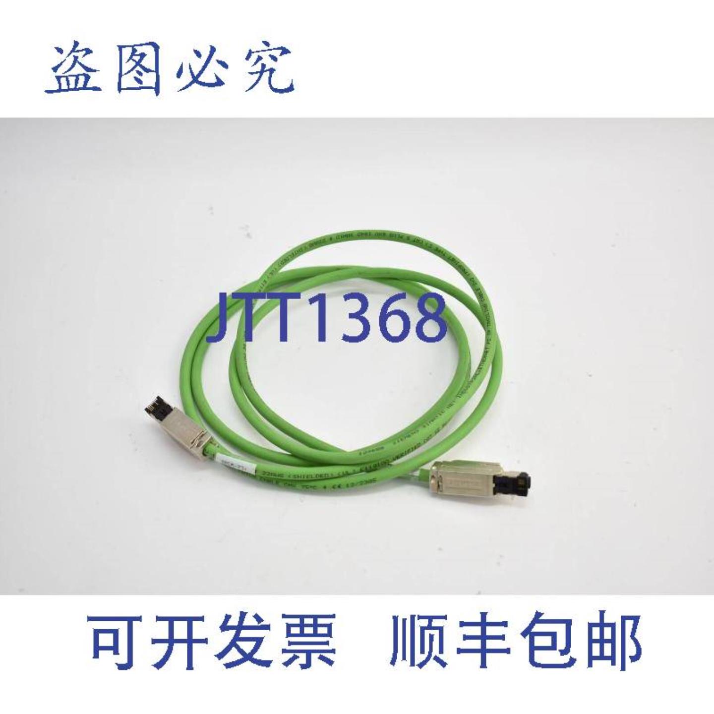 供应拖车电缆 2x2 约 23 米 6XV1 840-3AH10 6XV1840-3AH10