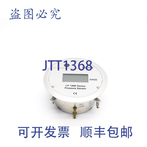 现货供应LPX1510-C2SDA-1 LP1110-U45W-X4C2SDAY 15-30VDC 0-2