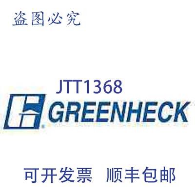 供应Greenheck 460511限位开关工业控制
