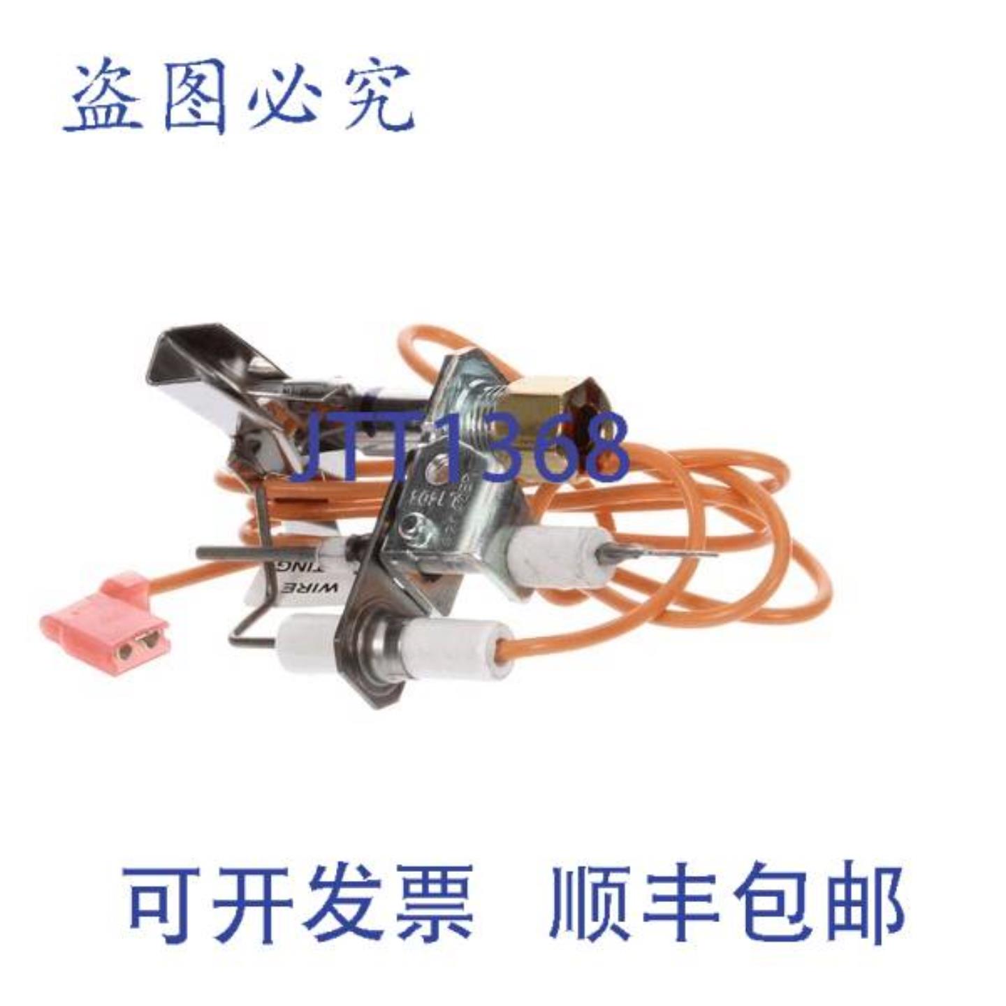 供应Pilot LP Conv EI WO CN TRL 1081652SP  Frymaster 108