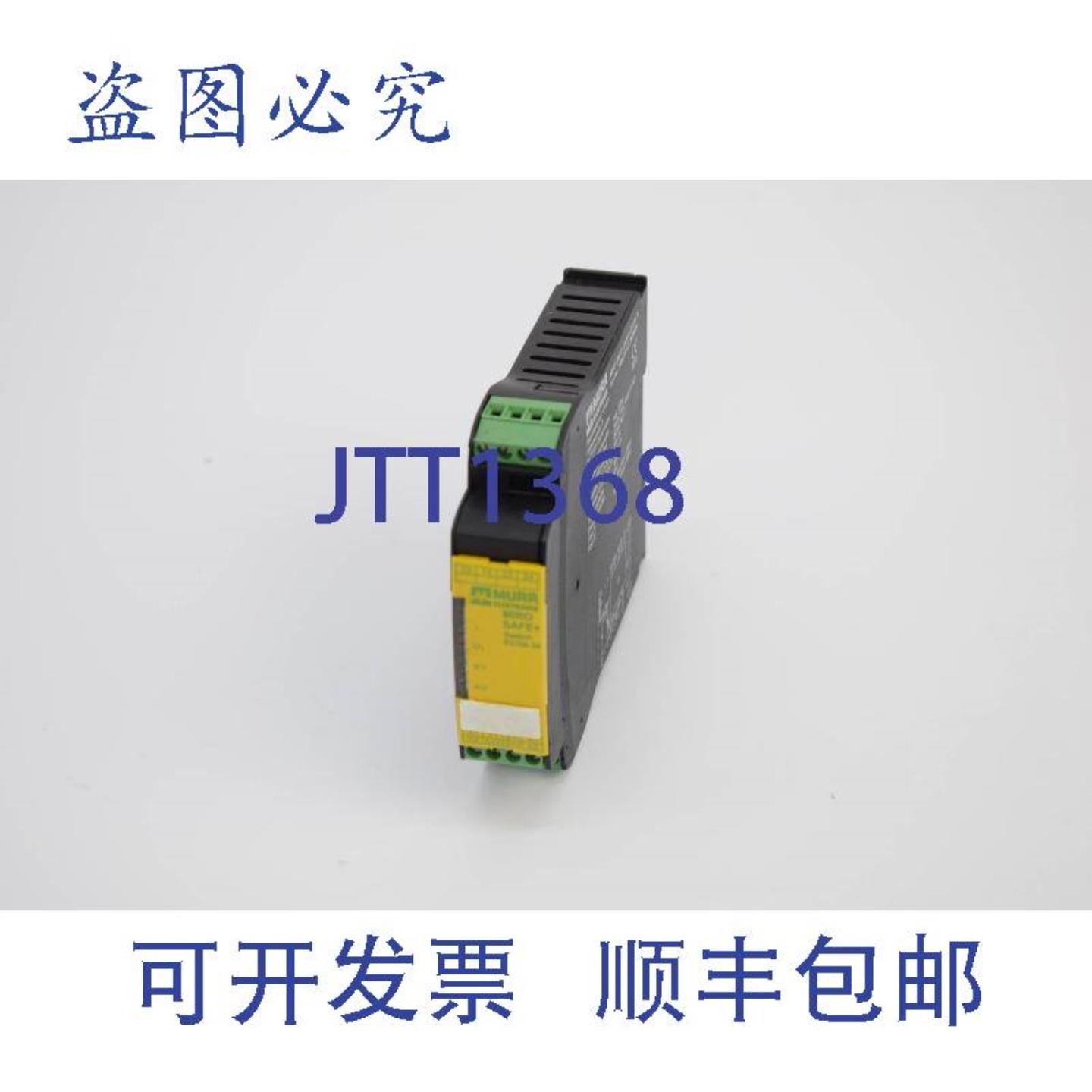 供应MurrElektronikMiroSafe+开关ECOA243000-33113-3020005