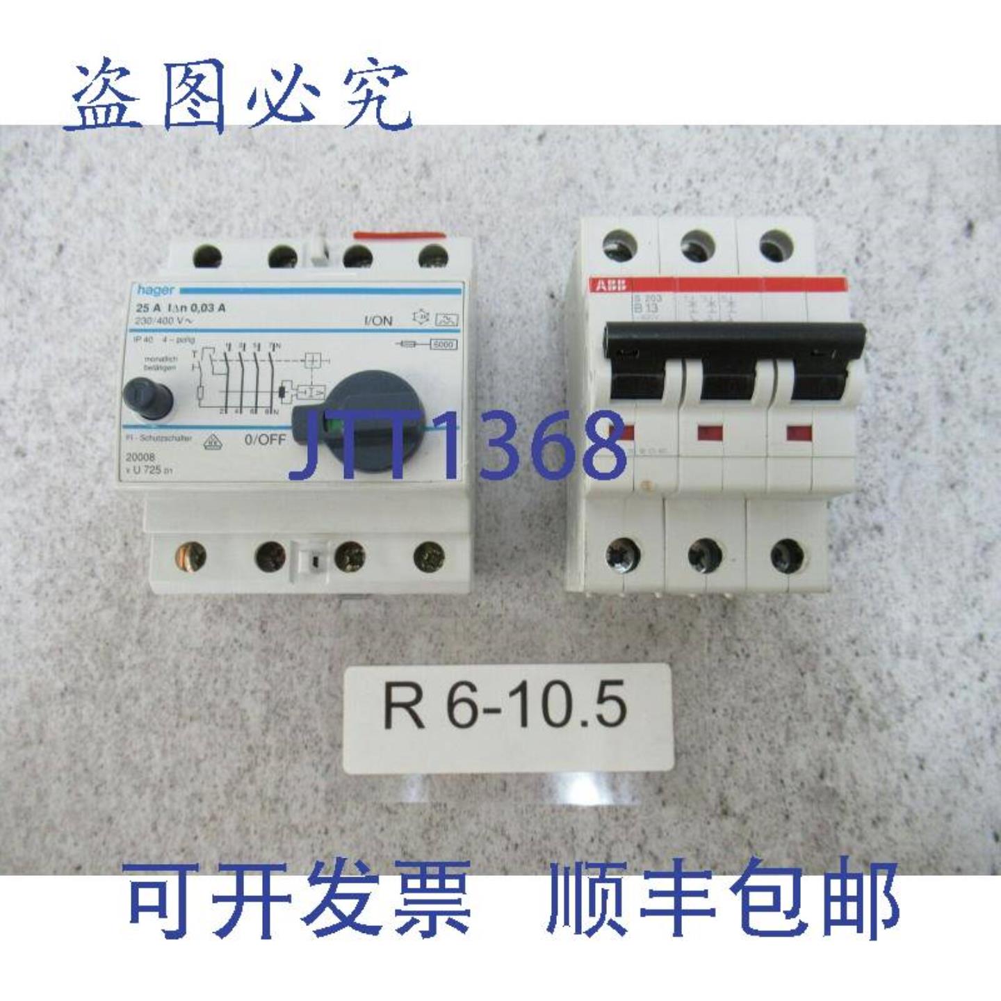 供应Hager FI 断路器 25 A +  S203 B13 线路断路器 3 针