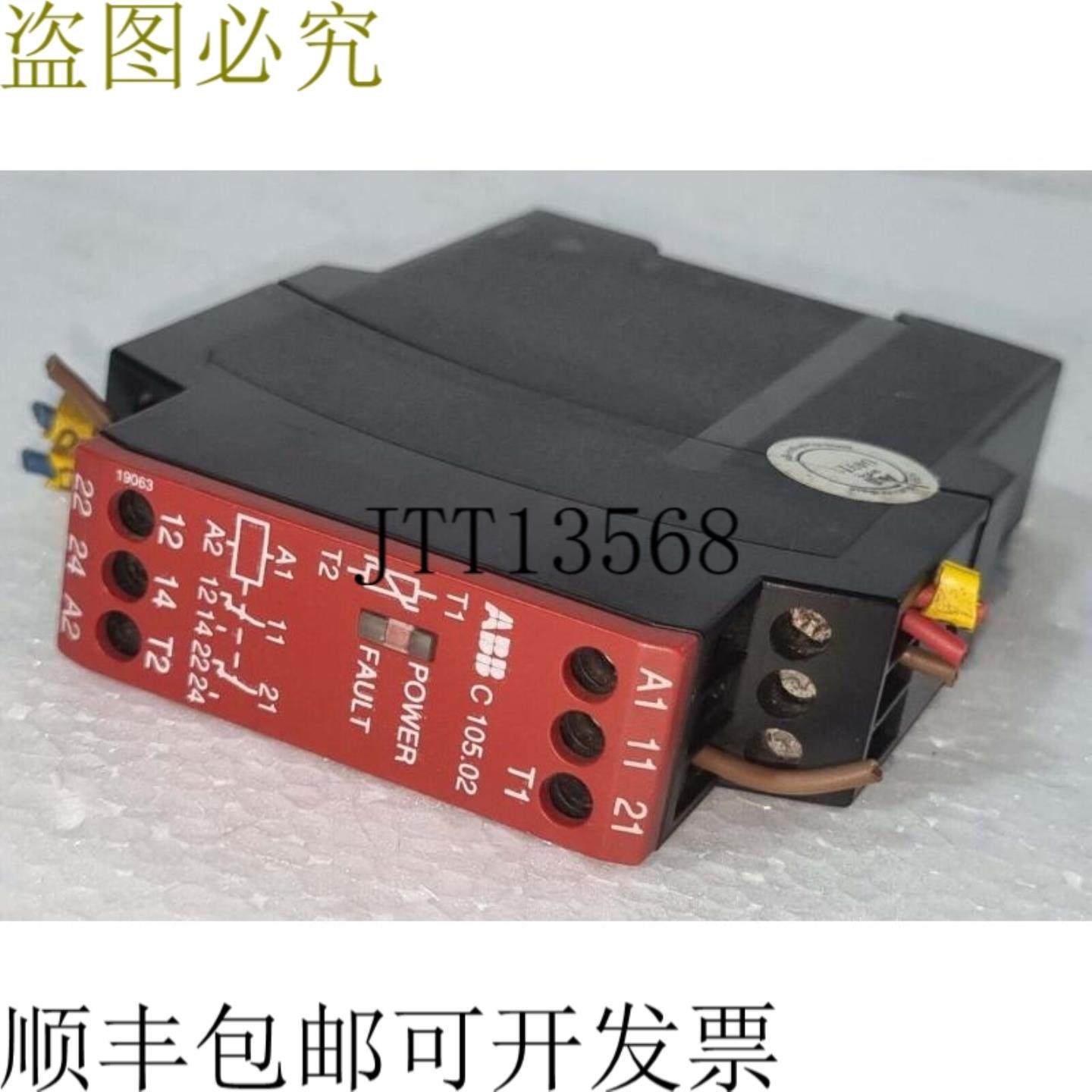 供应1 ×  C10502 控制单元 GH C 105 02 01 R 0012 温度