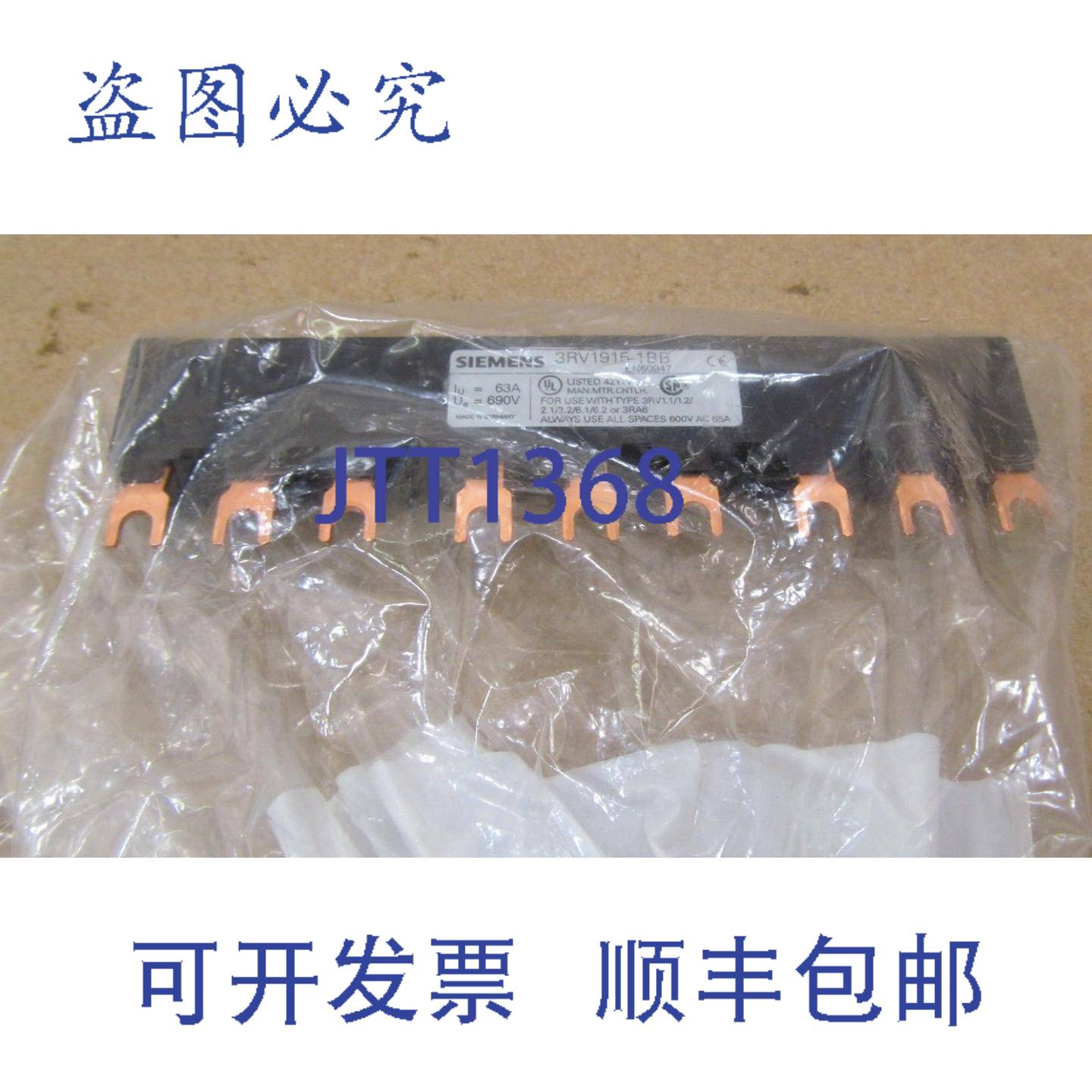 供应1  3RV1915-1BB 3RV19151BB 3RV1-915-1BB 侧线