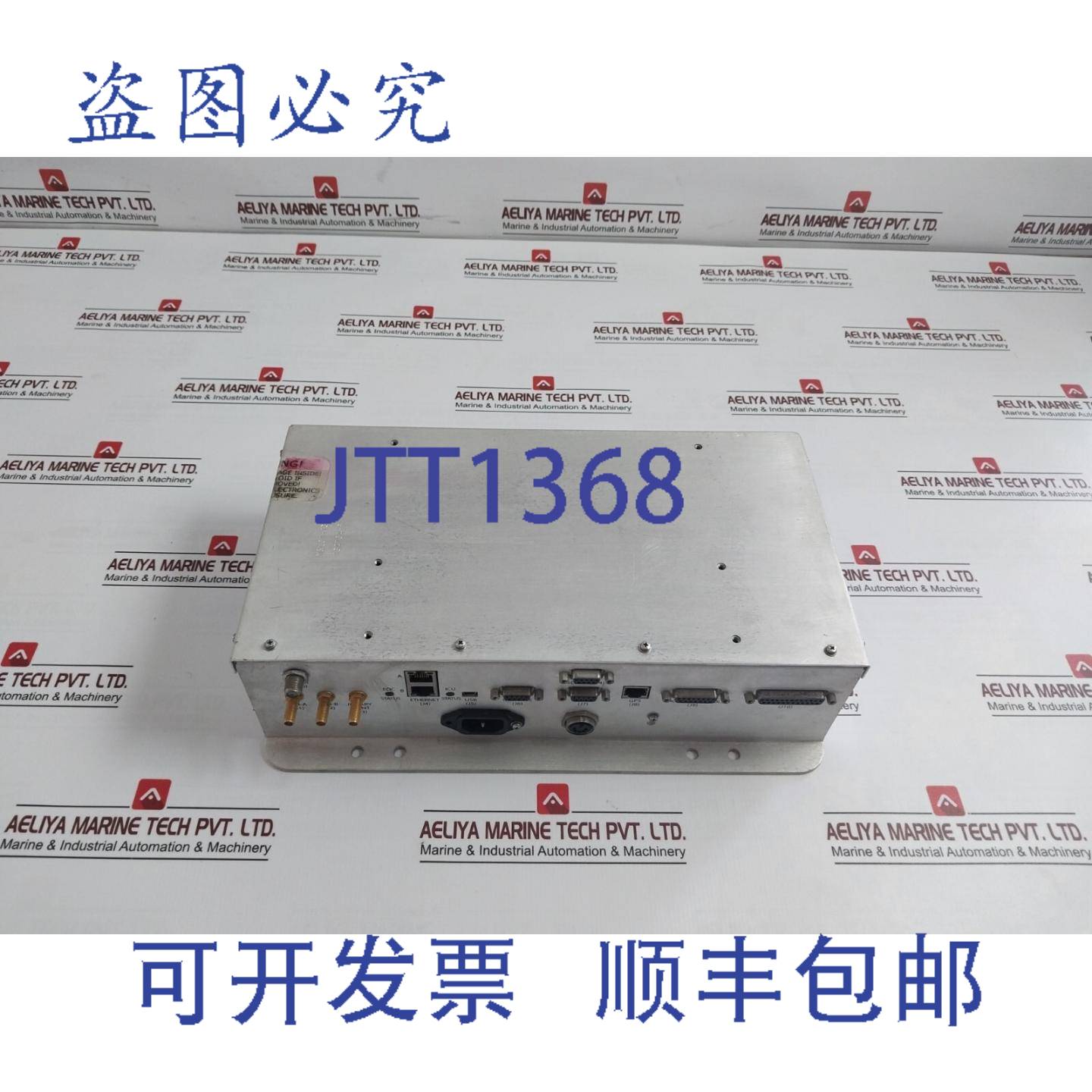 供应SEATEL 134734-B Cobham 解调器 PCU 100-240VAC 135577
