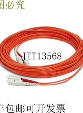 供应Ophit FOP-SC-30M-FD 30 M SC 端接双工 M 模式静压室光