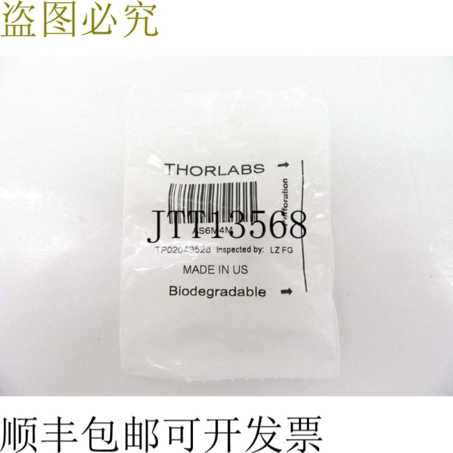 供应AS6M4M Thorlabs 玩具带内置 M6X10-外部 M4X07 带袋