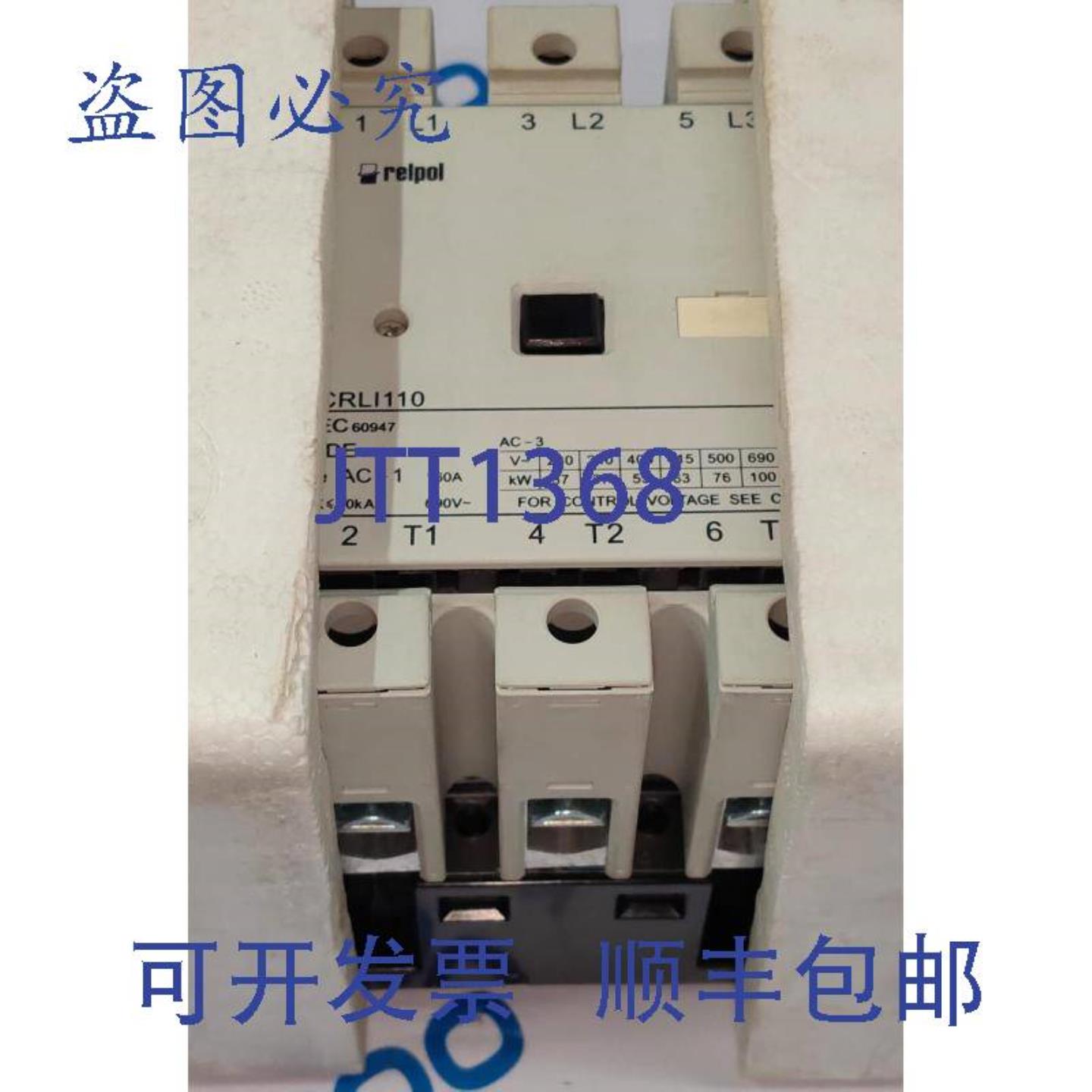 供应RELPOL CRLI110-30-22-A230 接触器替代 3TF50 电源