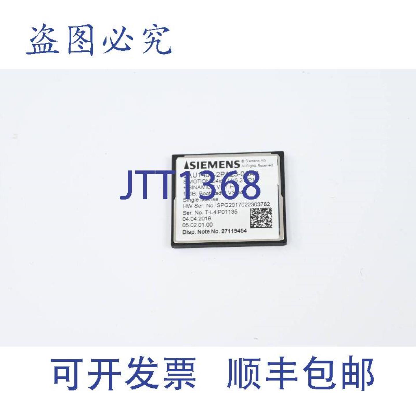 供应Simotion驱动器1GB 6AU1400-2PA23-0AA06AU1 400-2PA23-0AA0