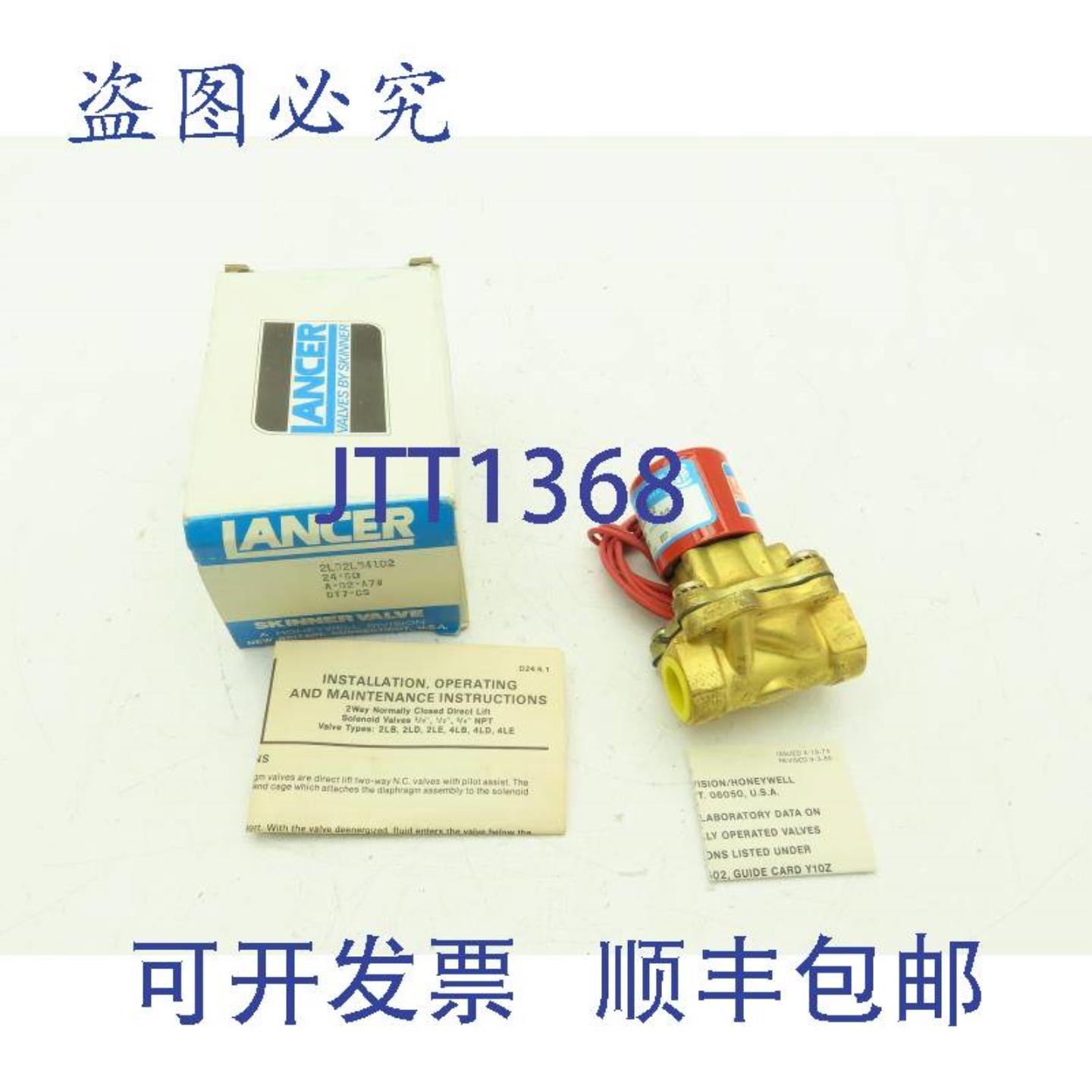 供应SkinnerLancer2LD2LB4102电磁阀2通NC24VAC100PSI34英寸NPT