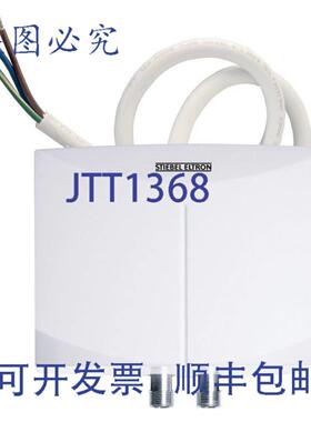 供应Stiebel Eltron 无罐洗手池热水器2400W120V04 GP