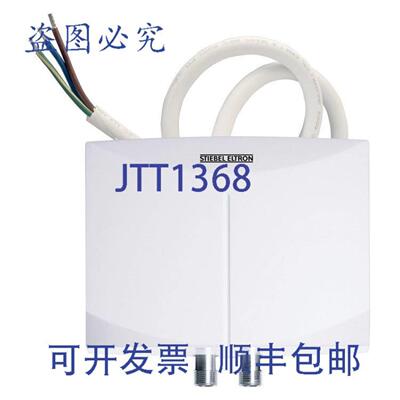 供应Stiebel Eltron 无罐洗手池热水器2400W120V04 GP