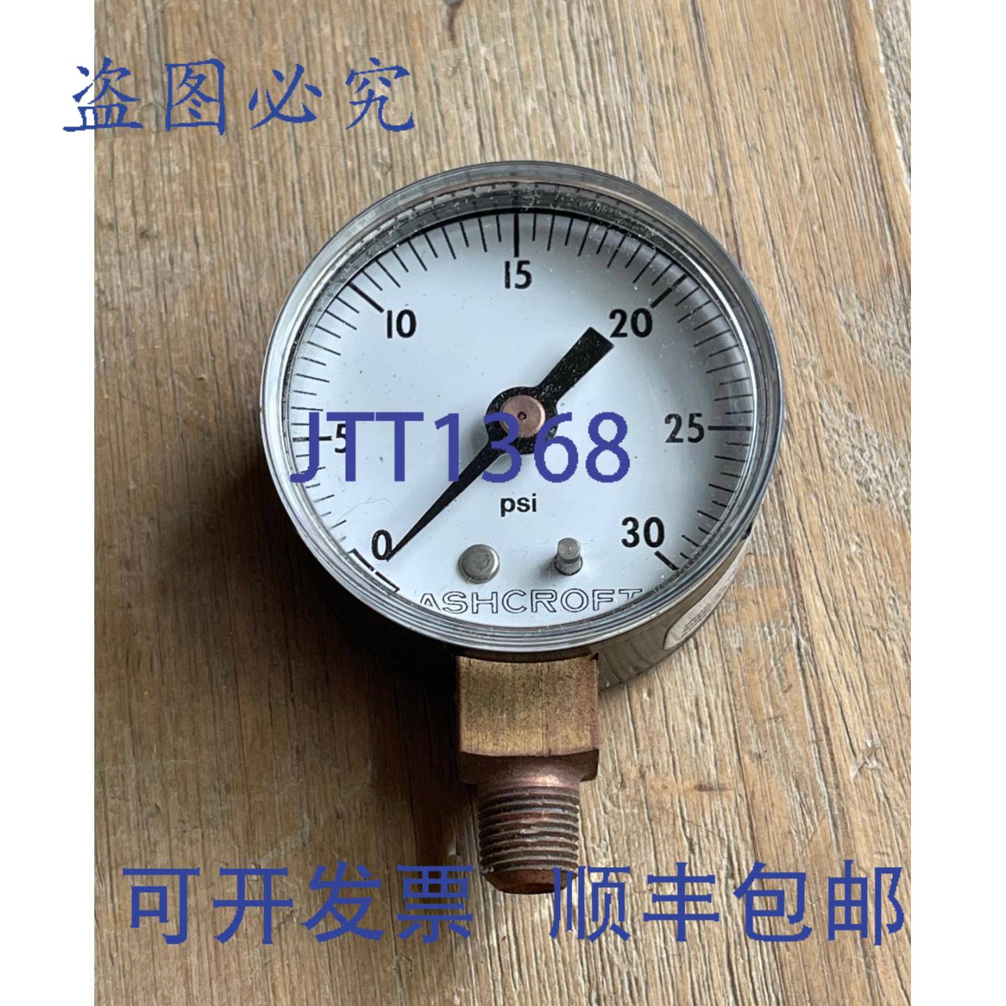 供应阿什克罗夫特压力表 2 号 1005 下部 18 英寸 NPT 30 PS