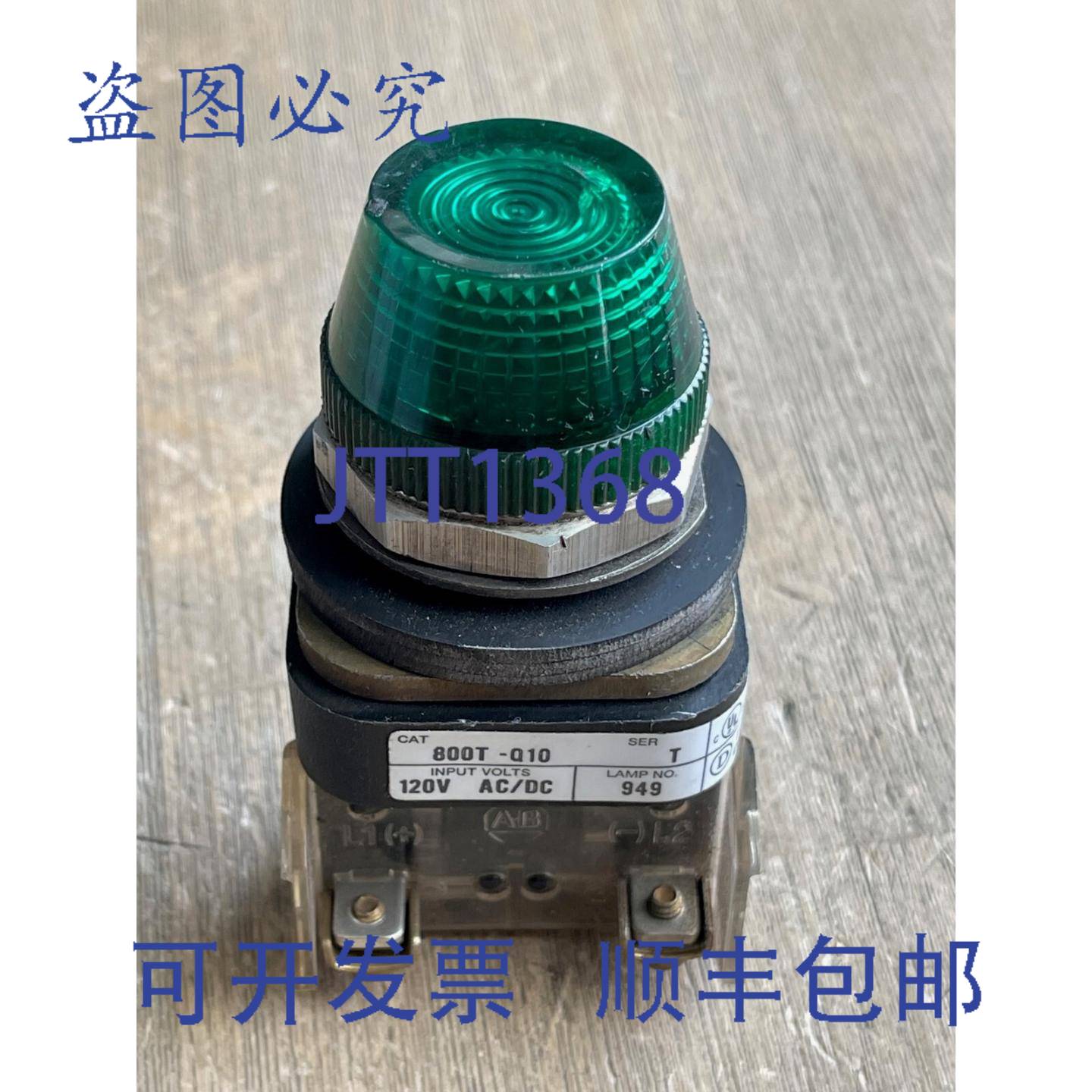 供应ALLEN BRADLEY 800T-Q10 SER T 绿色指示灯 120VACDC