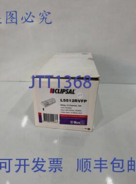 供应Clipsal C-Bus 2继电器L5512RVFP