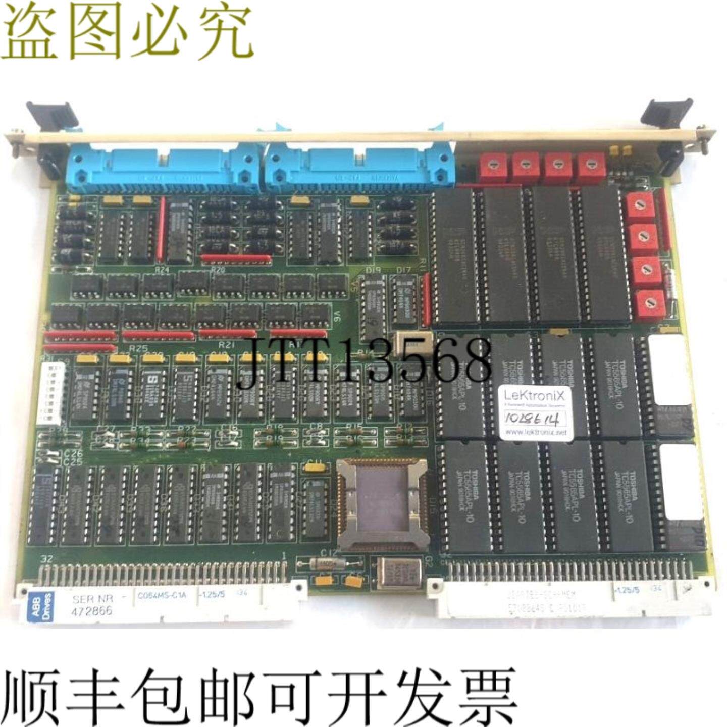 供应 USART86-8CH+MEM 57088648