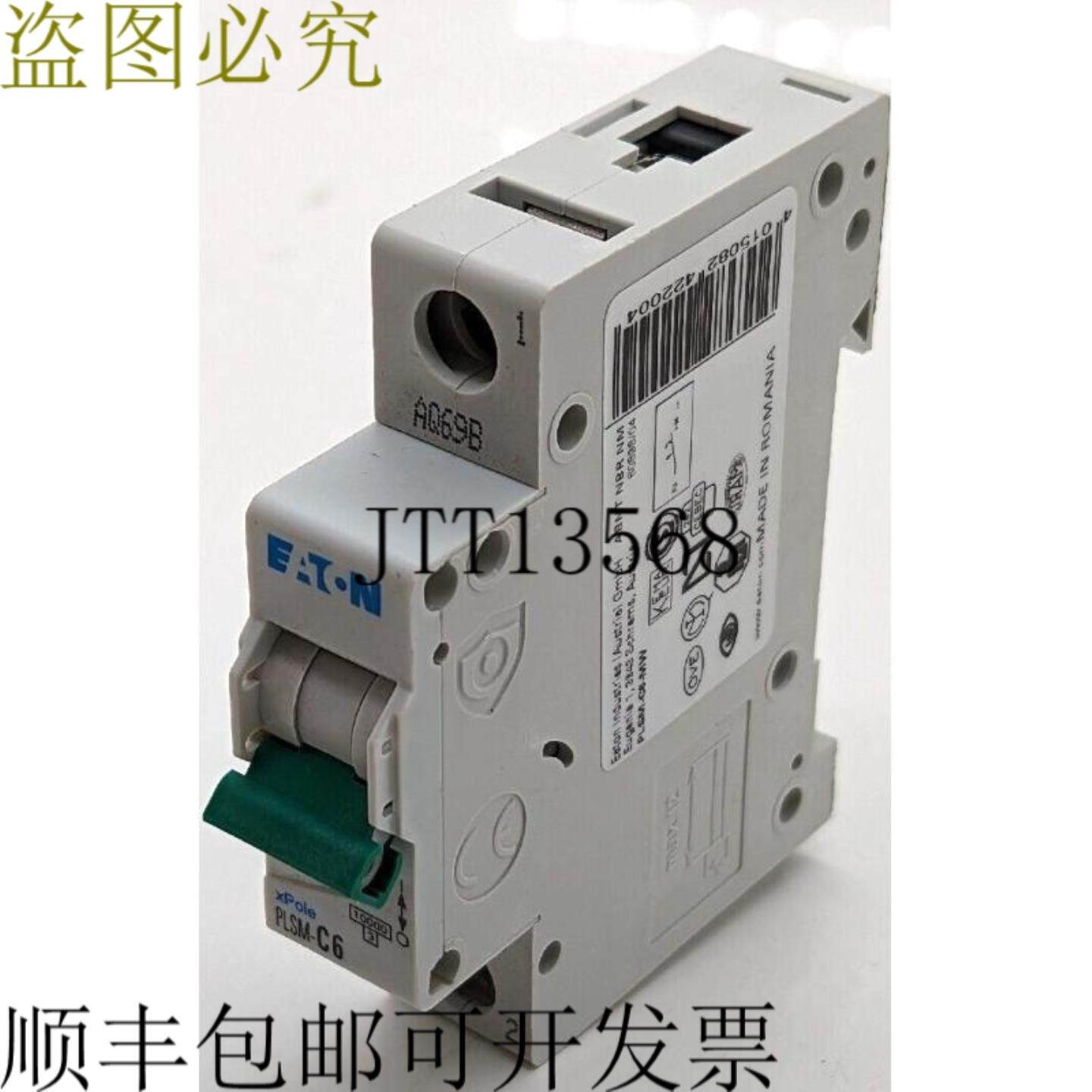 供应下载 PLSM-C6 Xpole