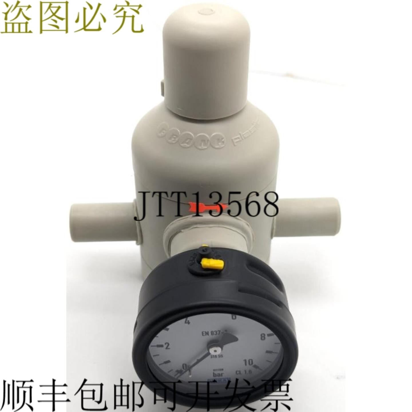供应Frank V182 减压阀 17004465 减压器 DN15 05-10 bar