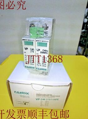 供应Fanox VP C40 2751 + Npe Oleada Protección Disposit