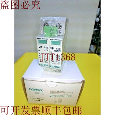 供应Fanox VP C40 2751 + Npe Oleada Protección Disposit