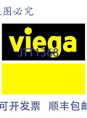 供应Viega 25471 MegaPressG 碳钢三通 2 x 2 x 1-14 英寸