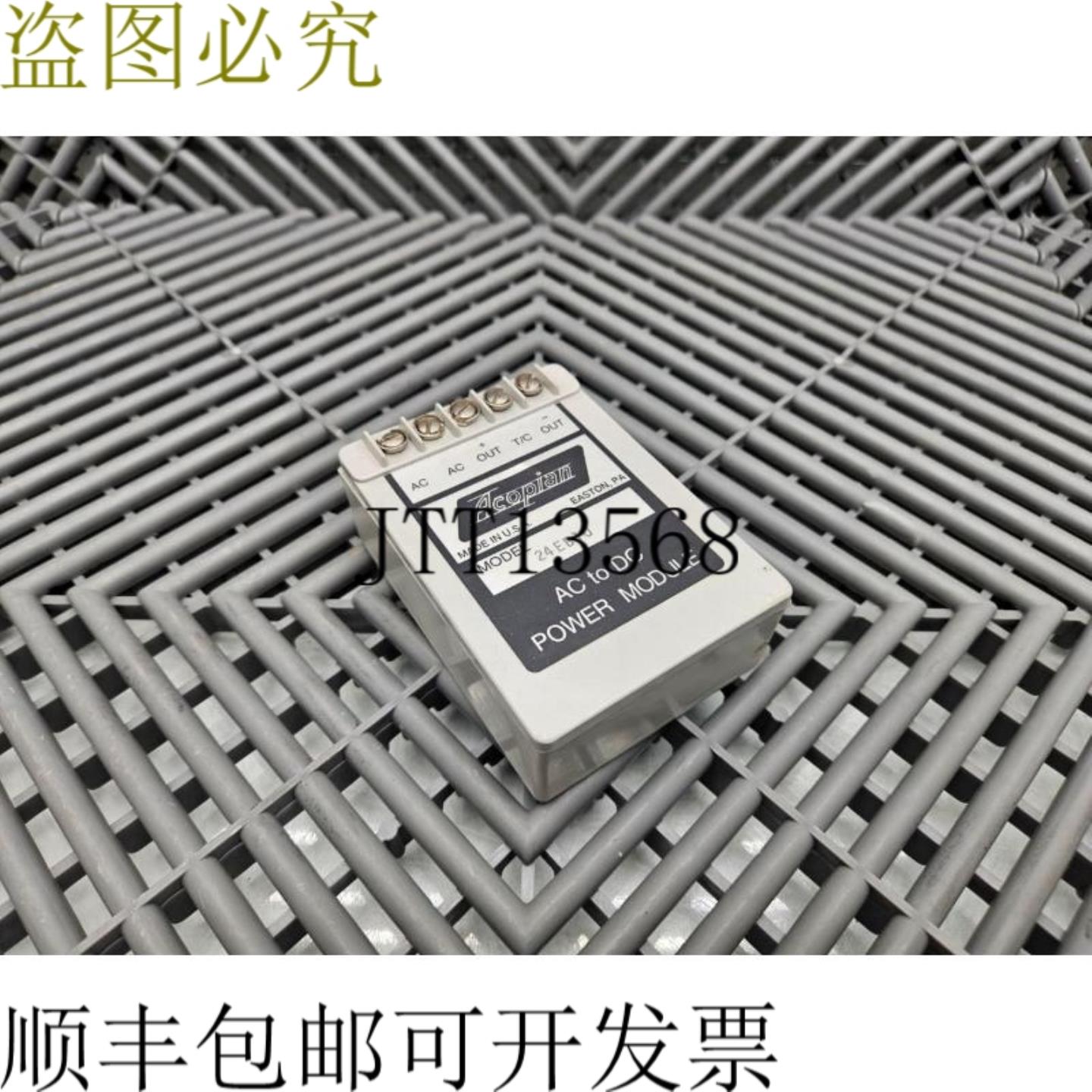 供应Acopian 24EB10 ACDc 附件净化器 1 输出 24V105125