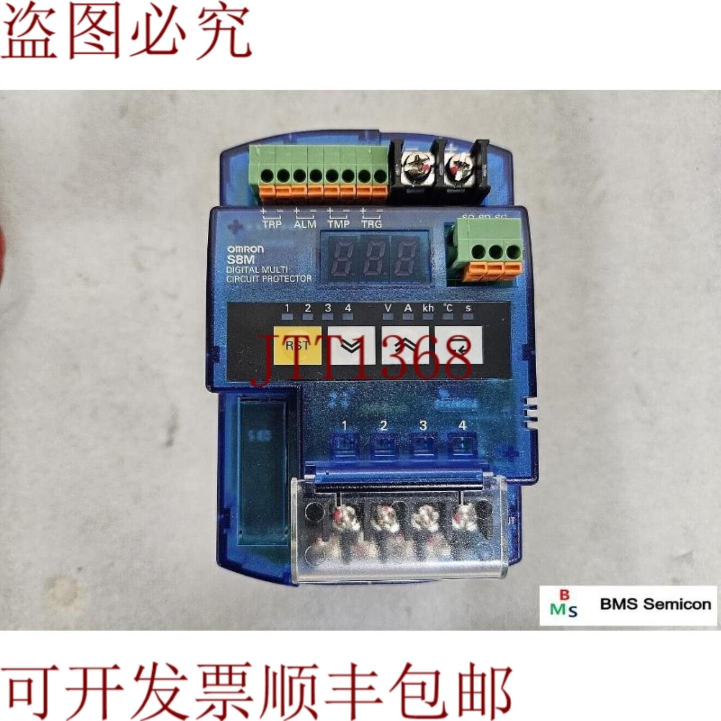 供应S8M-CP04-RS数字多电源